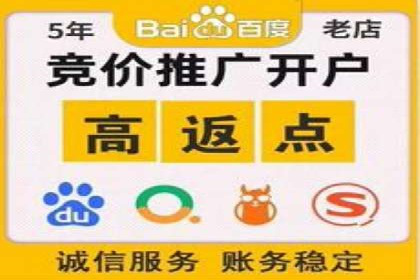 深度解析百度竞价代运营公司某大单案例